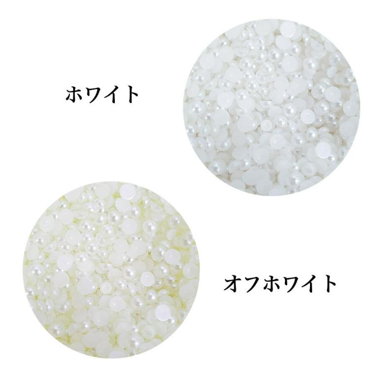 半円パール ( 1.5mm 2mm 2.5mm 3mm 4mm 5mm 6mm 7mm ) ネイルパーツ ネイルグッズ ネイル用品 ネイル ネイルアート ハンドメイド ジェルネイル セルフネイル デコ パール 人気 おすすめ 可愛い かわいい 2