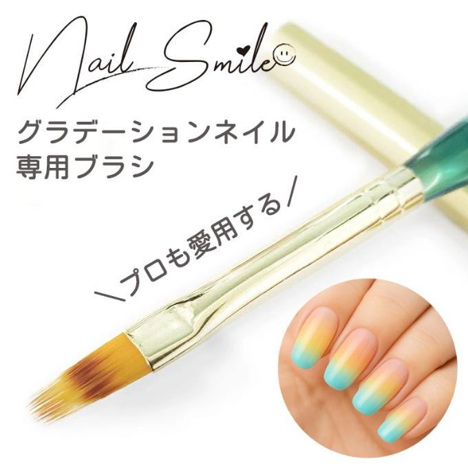 Art Brush - 【グラデーションブラシ】ジェルネイルブラシ ジェルネイル ネイル筆 ネイルブラシ ネイル用品 ネイルアート ネイルグッズ 平筆 フラット ライン 筆 爪 セルフネイル コスパ おすすめ 人気 アート グラデーション グラデ クリアジェル カラージェル 可愛い ラインアート用