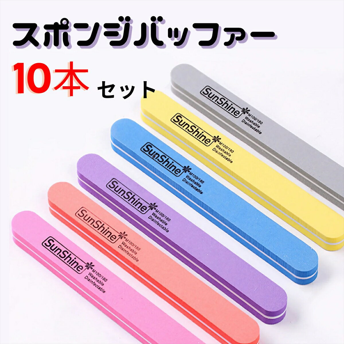 楽天市場】シャネル(バッファー・爪やすり|ネイルケアグッズ 楽天市場】シャネル(バッファー・爪やすり|ネイルケアグッズ