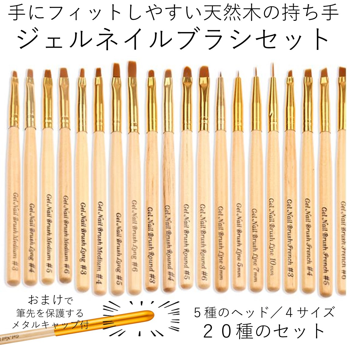 ジェルネイルブラシ 20本セット ジェルネイル カラージェル ジェルネイル筆 筆 ブラシ ネイルブラシ ネイル筆 ネイル ネイルセット ネイルキット セット キ...