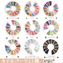 ネイルパーツ 11種 ハート スター デコネイル ホワイト ブラック ジェルネイル ハンドメイド