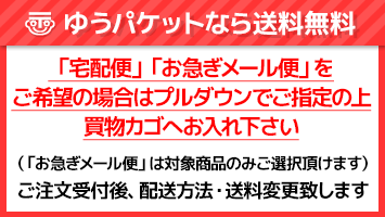 内海 ネイルプッシャーソフト PS019 ウツミ【メール便送料無料】【DM】 3