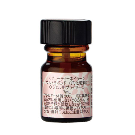 ビューティーネイラー ウルトラボンド ジェルプライマー BEAUTY NAILER【メール便可】【DM】【海外×】【ネコポス可】