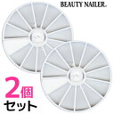 ビューティーネイラー ネイルアートパーツケース（NAA-0） 2個セット BEAUTY NAILER【メール便OK】【DM】