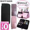 ビューティーネイラー ネイリストキャリーポーチ BEAUTY NAILER【メール便送料無料】【DM ...