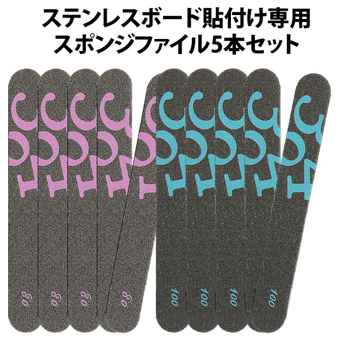 ディスポーザブルスポンジファイル 5本セット 394 ビューティーネイラー BEAUTY NAILER【メール便可】【DM】【ネコポス可】