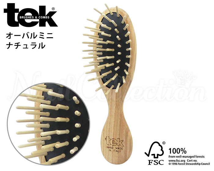 tekブラシ オーバルミニ ナチュラル ヘアブラシ 木製 メテックス【ポイント10倍】【0819】【SIB】【海外×】 nailco-10013342 ネイルコレクション サンプル画像2