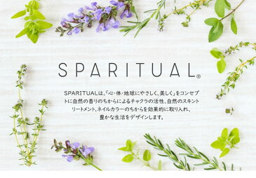 SPARITUAL　ボディポリッシュ　ジャスミンチューベローズ　177ml　ボディ用スクラブ　シュガースクラブ【RCP　送料無料　お取寄せ】