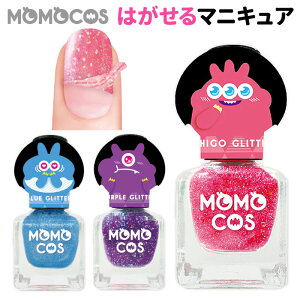 モモコス　はがせるマニキュア　スノーラメ　6ml　ビューティーワールド　Beauty　World【メール便可】【DM】