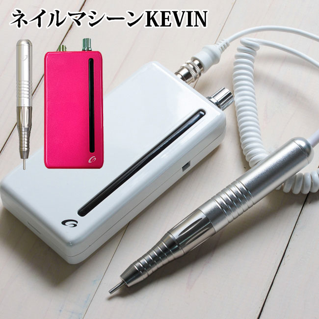 ネイルマシーン ケビン ポータブル ネイル研磨機 KEVIN シャレドワ SHAREDVA （TAT）【ポイント5倍】【0521】【送料無料】【DM】【海外×】