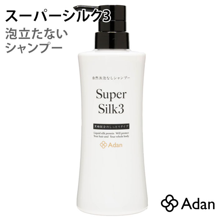 ブランド・メーカー アーダン 内容量 500ml 成分 水、加水分解シルク、アルギン酸Na、黒砂糖、BG、メチルパラベン 生産国 日本製（Made in Japan） 備考 ●効果・効能については、個人差があります。●お肌に異常が生じていな...