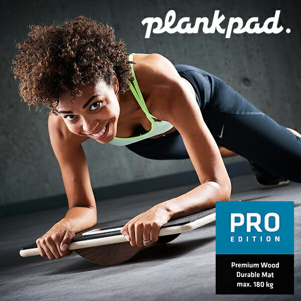 楽天ネイルコレクションPlank Pad Pro プランク パッド プロ 体幹 エクササイズ マシン（RON）【ポイント10倍】【0522】【送料無料】【SIB】【ASU】【海外×】