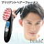 【フェイスタオルおまけ付】【5000円OFFクーポン対象】美ルル ブリリアントヘアー フォーメン KRD1046-BK Brillant Hair For MENS belulu 電動スカルプケア（KAKU）【ポイント8倍】【0507】【送料無料】【SIB】【ASU】【海外×】