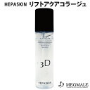 ヘパスキン リフトアクアコラージュ 150ml 化粧水 HEPASKIN MEGMALE