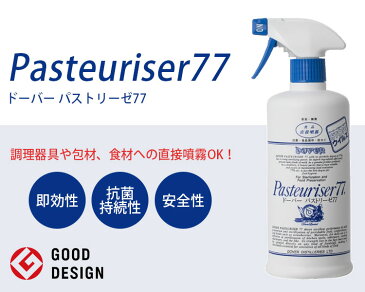 ドーバーパストリーゼ77　1L　（スプレーヘッド無し）　アルコール77％　日本製（MEDH）【0512】【送料無料】【SIB】