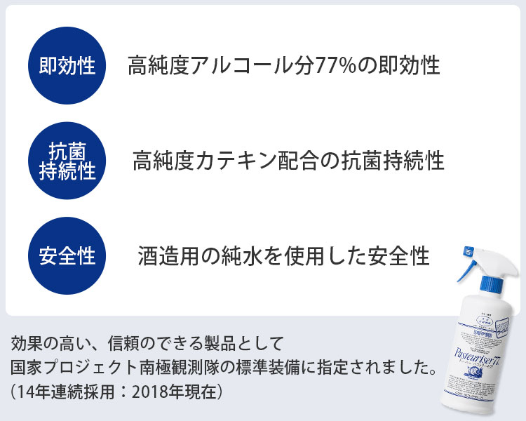 2本セット　ドーバーパストリーゼ77　1L（スプレーヘッド無し）×2本　アルコール77％　日本製（MEDH）【0921】【送料無料】【SIB】