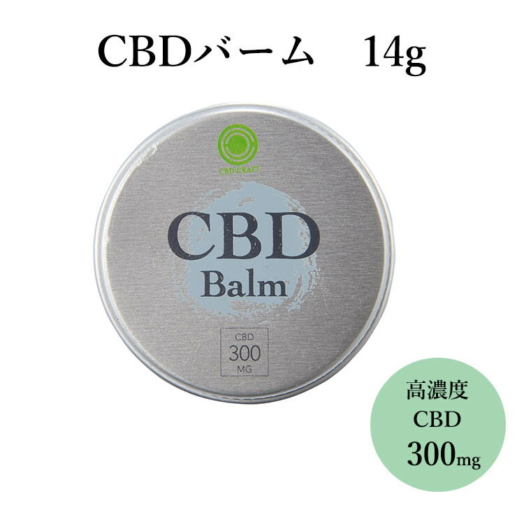 CBD o[ 14g CBD ܗL 300mg Zx CBD CRAFTiADMjy|Cg2{zy0521zySIBzyASUzyCO~z