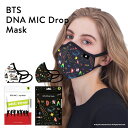 日本先行販売 BTS mask BTSマスク DNA Mask MIC Drop Mask （MANS）【ポイント10倍】【0509】【メール便送料無料】【メール便送料無料】【DM】【海外×】