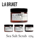 ラ・ブルケット　シーソルトスクラブ　420g　Sea　Salt　Scrub　ボディスクラブ　LA　BRUKET（BEY）【送料無料】【DM】