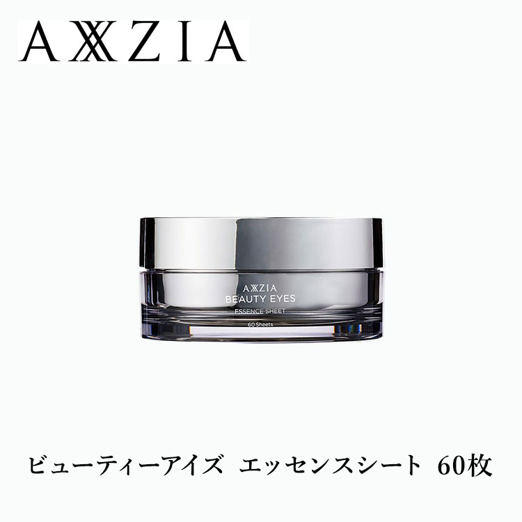 アクシージア AXXZIA ビューティーアイズ エッセンスシート 60枚 Beauty Eyes Essence Sheet 目元用シート アイケア（AXXZ）