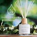 HP リードディフューザー 180mL エイチピー ARTLAB ニシカワ【送料無料】【SIB】【海外×】