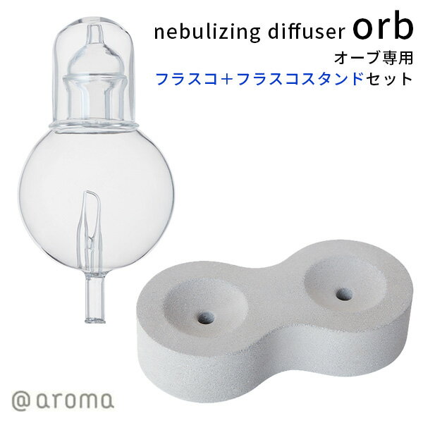 tXRtXRX^hZbg luCWOfBt[U[ I[u nebulizing diffuser orbiCOREjy|Cg2{zy0521zyzySIBzyASUzyCO~z