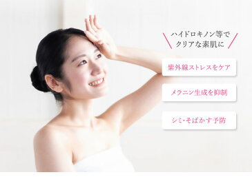 トリコプラチナム リッチHDQクリーム 30g ハイドロキノンクリーム 美白 TORICO PLATINUM(SLB)【cp1000】【送料無料】【0730】