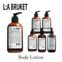 ラ・ブルケット ボディローション Body Lotion LA BRUKET（BEY）