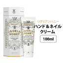 マインビーチ ハンド&ネイルクリーム 100ml リグリアンハニー MAINE BEACH LIGURIAN HONEY ニシカワ【ポイント10倍】【0514】...