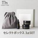 おしゃれなボディケアグッズ（妊婦向き） ママズケア セレクトボックス トライアル3点セットGift MAMA’S CARE モディッシュ【送料無料】【DM】【海外×】