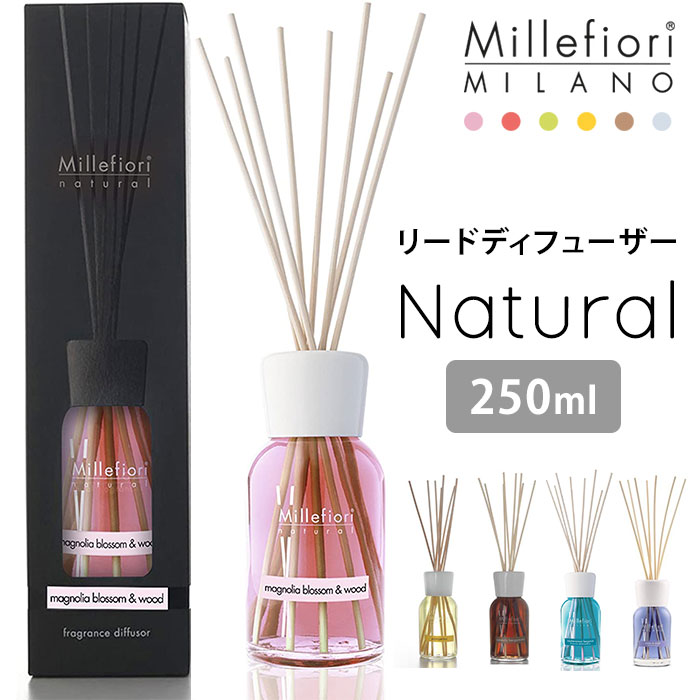 ミッレフィオーリ Natural リードディフューザー 250ml Millefiori（ETRA）【ポイント10倍】【0522】【送料無料】【SIB】【ASU】【海外×】