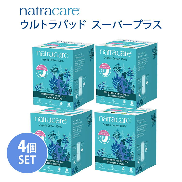 4個セット　ナトラケア　ウルトラパッド　スーパープラス　生理用　ナプキン　ふつうの日〜多い日用　羽なし　生理用品　医薬部外品　（OMCH）【0907】