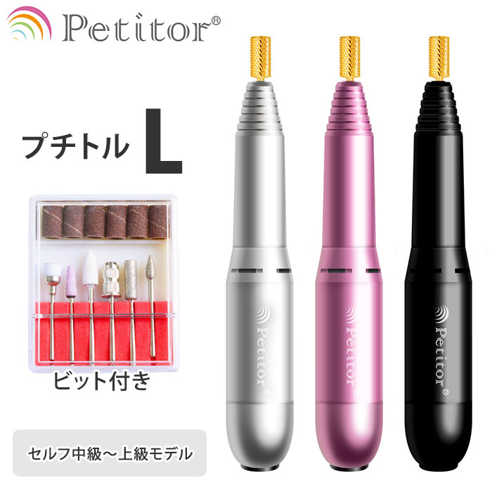 【10％OFFクーポン対象】【今ならシートマスクおまけ付き】プチトル L Petitor L KRD ...