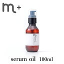 m＋ エムプラス セラムオイル 100ml serum oil ヘア オイル 髪 美容液 アウトバストリートメント クローバー（eig）