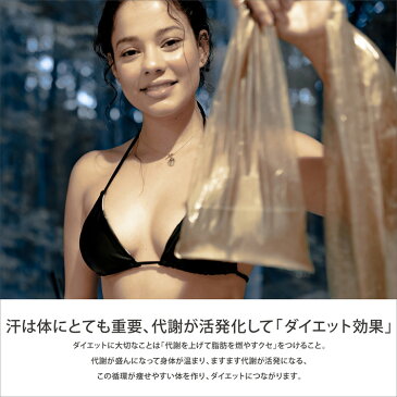 【メール便送料無料】お風呂専用サウナスーツ フロスエット Sauna Suit for Bathing(BWLD)【SIB】