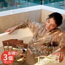 3個セット お風呂専用サウナスーツ フロスエット Sauna Suit for Bathing（BWLD）【ポイント7倍】【0507】【送料無料】【SIB】【ASU】