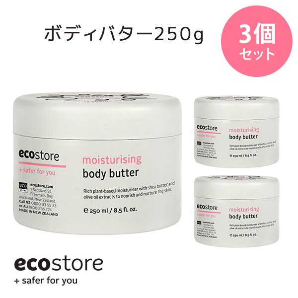 3Zbg ecostore {fBo^[ [YJ_ 250g GRXgAiMASHjy|Cg2{zy0521zyzySIBzyASUzyCO~z