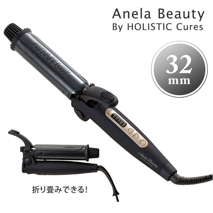 【1000円OFFクーポン対象】アネラビューティー by ホリスティックキュアーズ ポータブルカールアイロン CICF-G720B Anela Beauty By HOLISTIC Cures（Anl）【送料無料】【SIB】【ASU】【海外×】