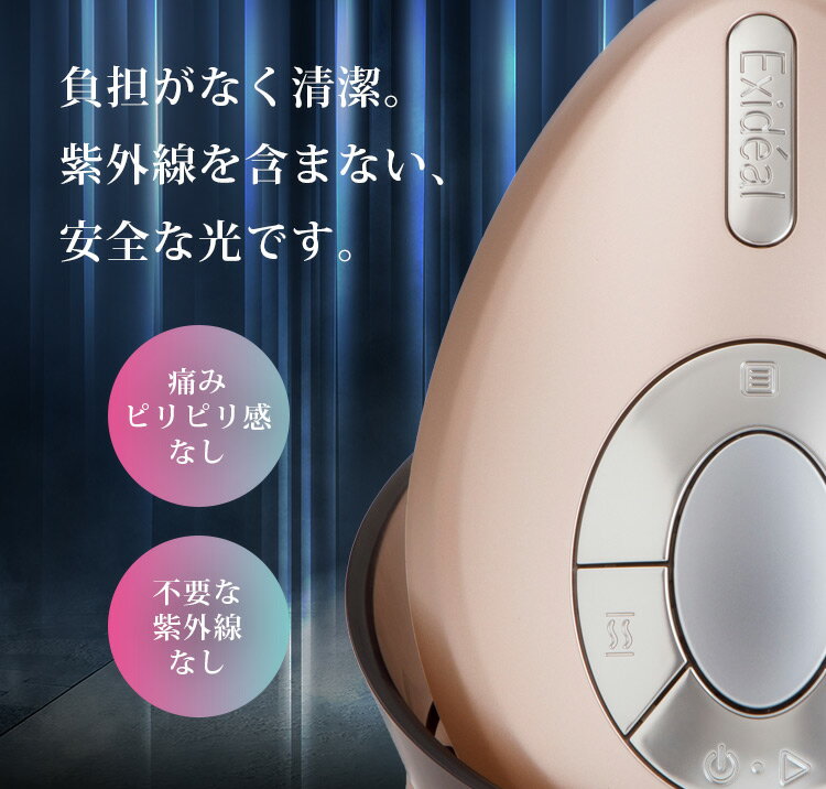 【5000円OFFクーポン】LED美容器 エクスイディアル オーヴォ EX-HA01PG LED 美顔器 EMS イオン導出 イオン導入 RF 5in1【ポイント10倍】【1002】【送料無料】【SIB】【海外×】
