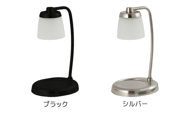 ネイルコレクションのコンテンポキャンドルウォーマーランプ CONTEMPO CANDLE WARMER LAMP SJ356-00-00/カメヤマ【ポイント10倍】【0903】【送料無料】【SIB】【海外×】｜アングル2