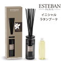 【300円OFFクーポン対象】エステバン ネロリ イニシャルラタンブーケ ESTEBAN Neroli リードディフューザー 芳香剤（NKW）【送料無料】【SIB】【ASU】【海外×】