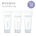 Iׂ3Zbg moumou nhN[ 30g Hand Cream ێ iNKWjy[֑zySIBzyCO~z