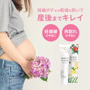 【300円OFFクーポン対象】3個セット ママグレイス 120g mamAn Grace 妊娠線予防クリーム（HOW）【ポイント10倍】【0509】【送料無料】【DM】【海外×】 3