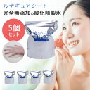 【200円OFFクーポン】5個セット ルナキュアシート 30枚入り スキンケア 無添加 保湿 脱毛 肌荒れ 赤ちゃん 敏感肌 高保湿 全身 ボディシート 乾燥肌...
