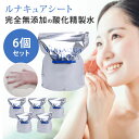 【200円OFFクーポン】6個セット ルナキュアシート 30枚入り スキンケア 無添加 保湿 脱毛 肌荒れ 赤ちゃん 敏感肌 高保湿 全身 ボディシート 乾燥肌...