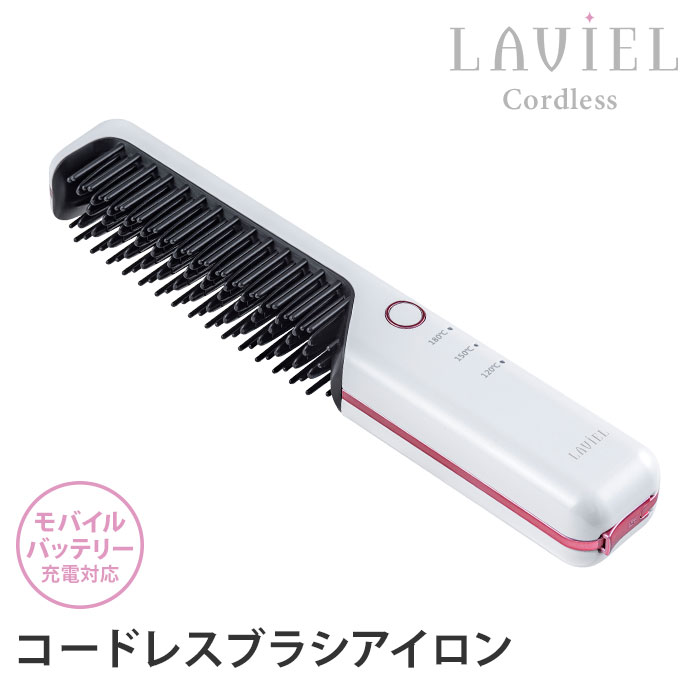 【1500円OFFクーポン対象】LAVIEL コードレスブラシアイロン【エトロアメニティ付】LV-CL-BI ラヴィエル ヘアアイロン（MRTK）【ポイント10倍】【0522】【送料無料】【SIB】【ASU】【海外×】