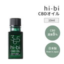 365hi-biCBDオイル10mlヒビオイルモディッシュCBD濃度8％THCフリー天然精油塗るタイプカンナビジオール日本製（RCSG）【ポイント5倍】【0326】【送料無料】【DM】【海外×】