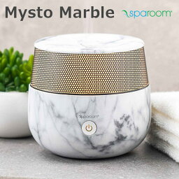 Mysto Marble ミスト マーブル 超音波式アロマディフューザー sparoom（bcl）【送料無料】【SIB】【ASU】【海外×】