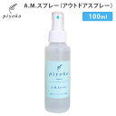 piyoko AMXv[ 100ml sR AM Spray fB[gsgpiPYKjySIBzyASUzyCO~z