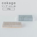 y500~OFFN[|Ώہzcokage ؂ \[v 140g {fB[\[v Ό odai Rh i` q II_C soap iSLEjy|Cg10{zy0509zyzySIBzyASUzyCO~z